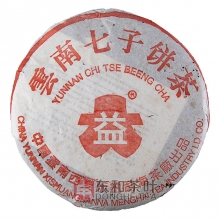 301 Grade-5 Caked Pu'er Tea (Hongdayi) in ...