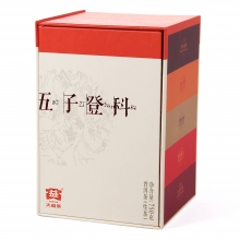 1301 Wuzidengke Raw Tea