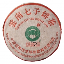 Banzhang No.2 Caked Pu'er Tea in 2000
