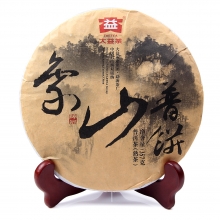1501 Xiangshan  Caked Pu'er Tea