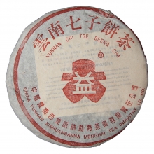 905 Zhongcha Luyin 357g Caked Green Tea in...