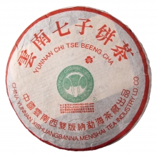 Banzhang No.2 Caked Green Tea in 2002
