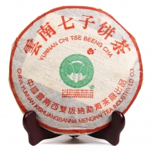 In 2003  Banzhang No.2 Caked Green Tea