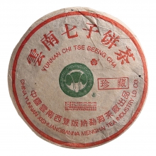 In 2000  Banzhang Caked Green Tea for Collection