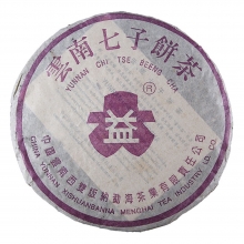In 2004, Gold Ribbon Zidayi Caked Green Tea of 357g 