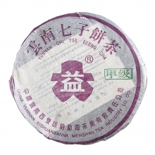 2003年 301 甲級紫大益青餅(大R)