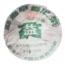 502 Menghai Early Spring Caked Tea  of 500g