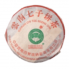 In 2002  201 Banzhang Boutique Caked Green Tea