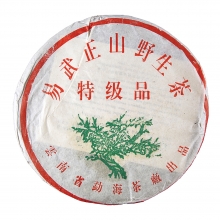In 2003  301 Yiwu Zhengshan Super Wild Tea...