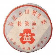 In 2003  301 Hongdayi Yiwu Zhengshan Super Wild Tea of 357g