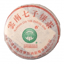 In 2002  201 Banzhang No.1 Caked Green Tea
