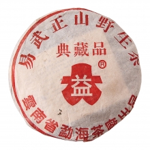 In 2001 Yiwuzhengshan Wild Caked Pu'er Tea for Collection