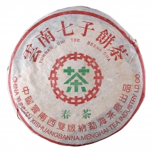 In 2002  Zhongcha Luyin Spring Tea 7542