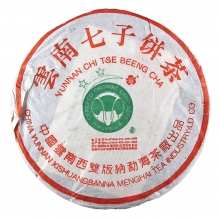 In 2003  Banzhang Two-star Caked Green Tea