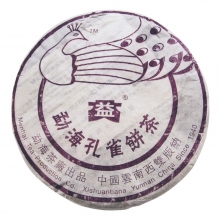 501 勐海孔雀餅茶