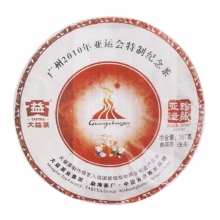 001 Asian Games Caked Tea for Collection