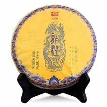 1701 Longzhu Round Tea