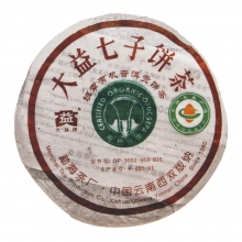 601 Banzhang Organic Tribute Caked Tea of 200g