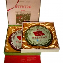 601 Zunyi Meeting Commemorative Tea Raw and Cooked Set