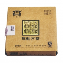 801 Chenyun Brick Tea
