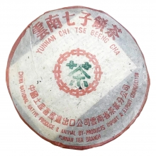 912 Zhongcha Luyin 7542