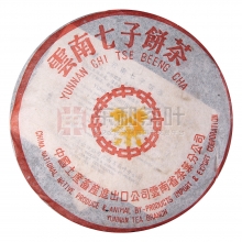 In 2002  212 Zhongcha Huangyin 7542