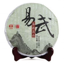 1401 Yi Wu Zhengshan