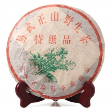201 Yi Wu Zhengshan Wild Tea Special Grade...