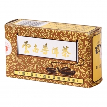 In 2003   Grade-A Yunnan Pu'er Loose Tea of 100g