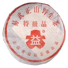 201 Hongdayi Yiwu Zhengshan Wild Tea Special Grade 357g