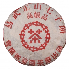 2001 Hongyin Yi Wu Zhengshan Puer Tea