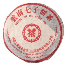 2000年 千禧红高档青饼