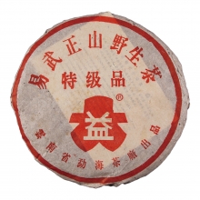 In 2002  301 Hongdayi Yiwuzhengshan Tea of...