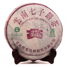 In 2003  301 Arbor Ecological Caked Pu'er ...
