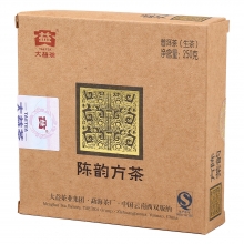 1301 Chenyun Brick Tea
