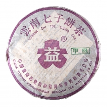 2003年 301 甲級紫大益普餅