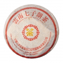 2001年 中茶黄印7502