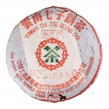 In 2001  Banzhang Organic Ecological Tea G...