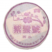 303 紫雲號圓茶青餅