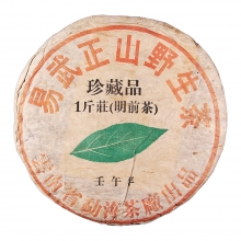 In 2002  Yiwu Zhengshan Wild Tea of a kilo...