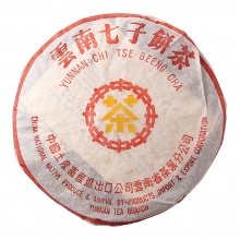 2003年 中茶黄印7262