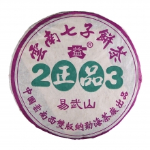 In 2003  301 Genuine Yi Wushan