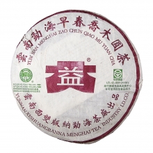 In 2003  Arbor Caked Pu'er Tea in Early Sp...