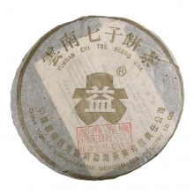 In 2003  301 Jindayi No.5 Caked Green Tea