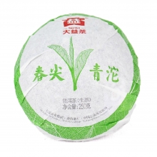 201 Chunjian Caked Green Tea